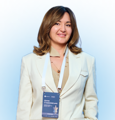 Анна Страховська