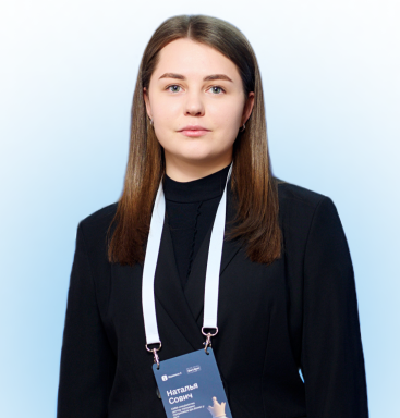 Наталія Сович