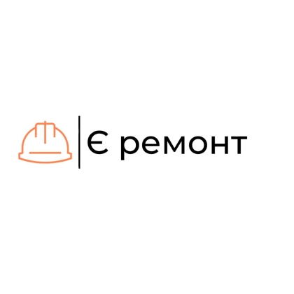 Є Ремонт комплексний ремонт квартир під ключ