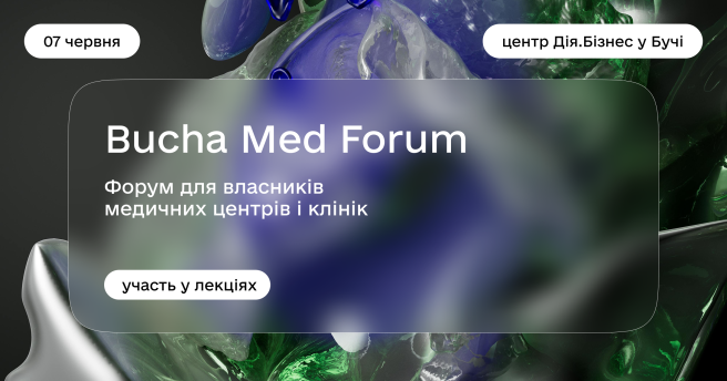 Bucha Med Forum | Лекційний пакет
